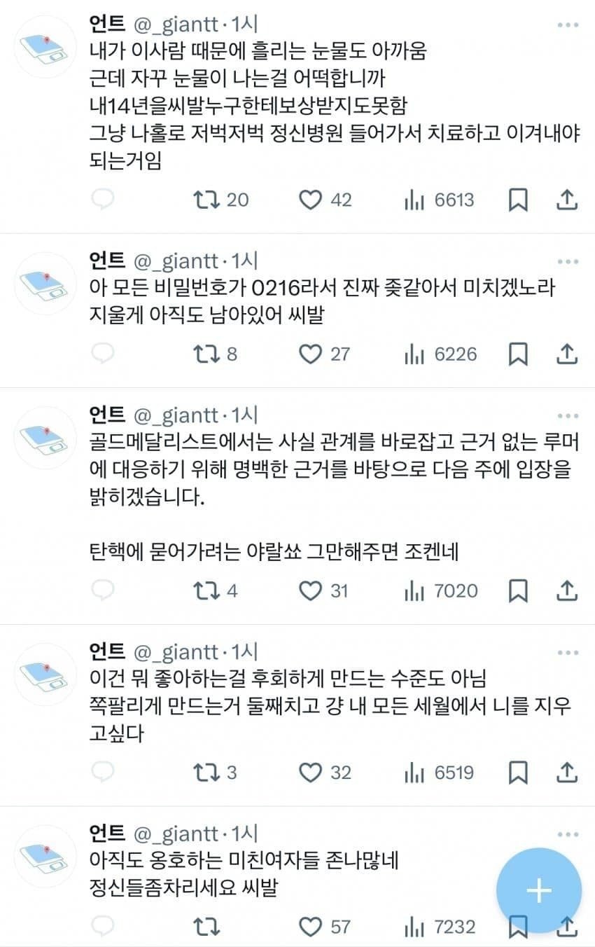 약간 슬퍼지는, 김수현 14년차 팬의 트위터글
