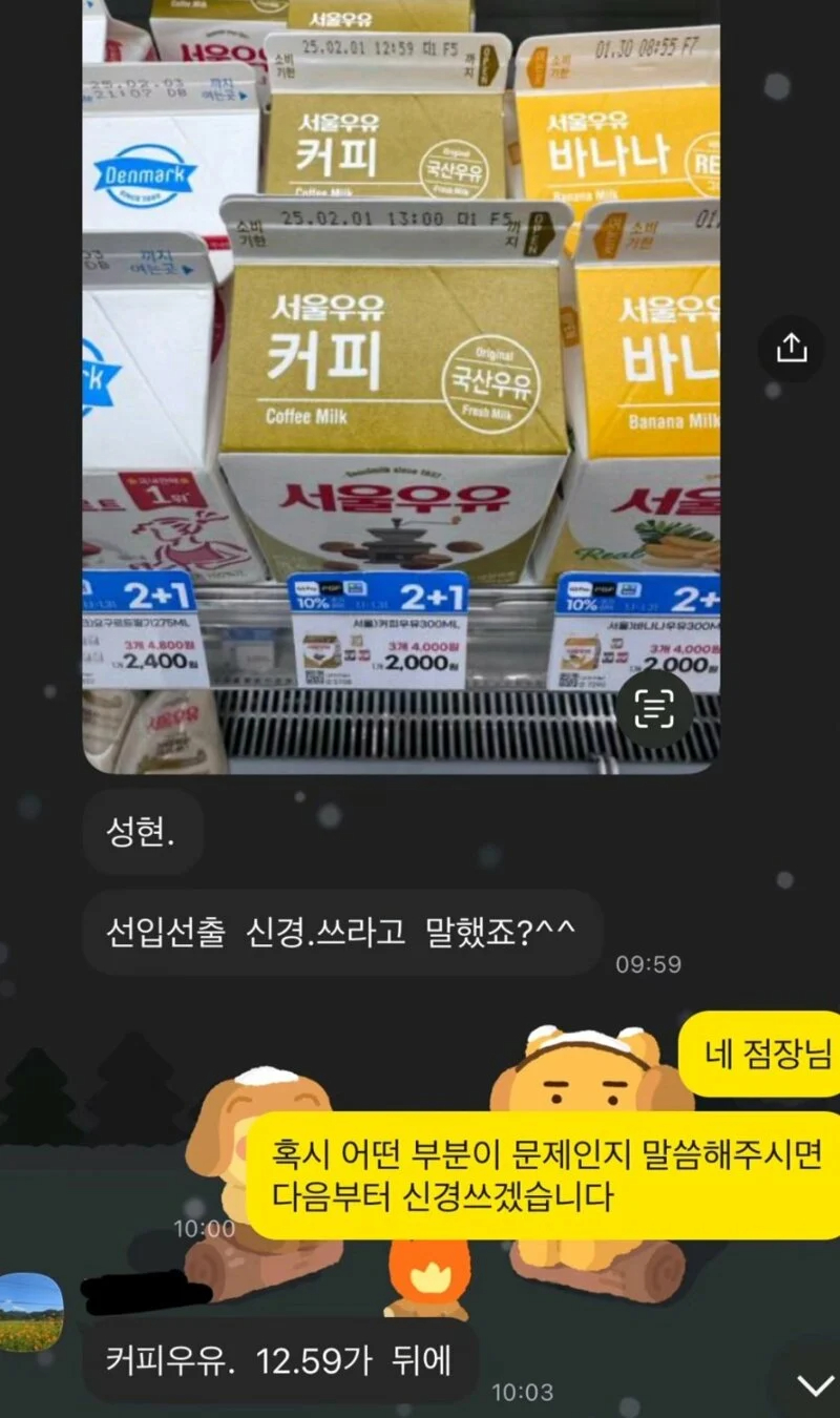 선입선출 레전드...