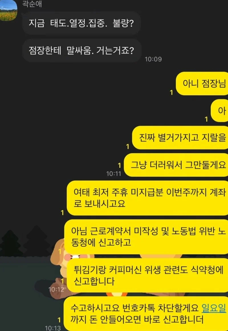 선입선출 레전드...
