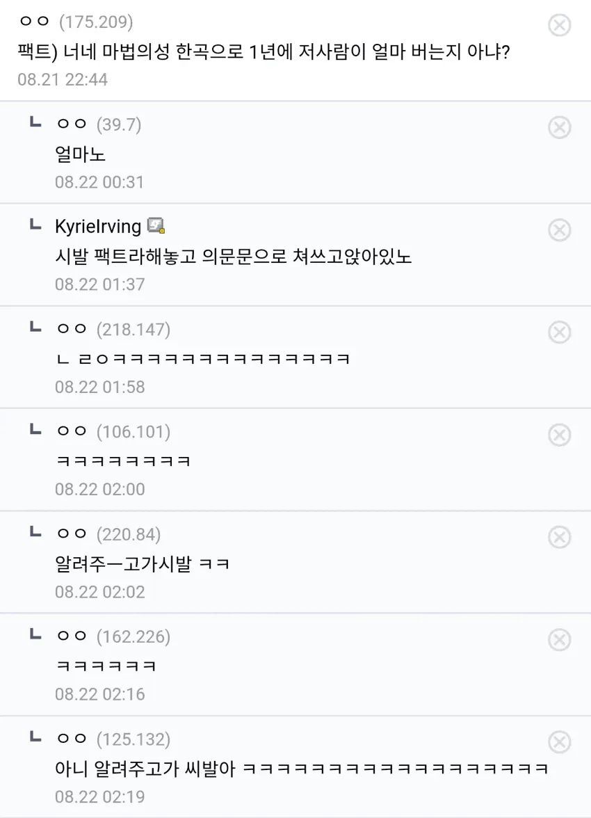 스압) 살짝 매콤한 디시 만담 모음