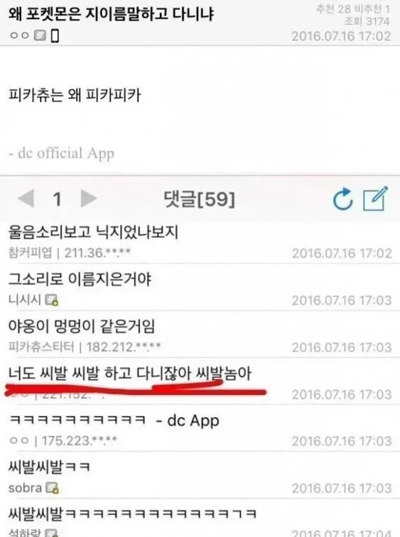 스압) 살짝 매콤한 디시 만담 모음