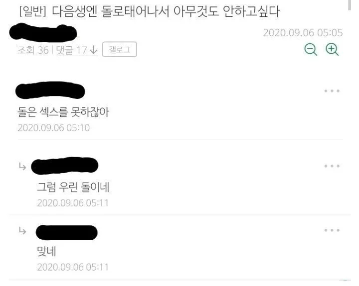 스압) 살짝 매콤한 디시 만담 모음