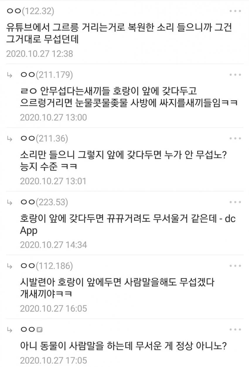 스압) 살짝 매콤한 디시 만담 모음