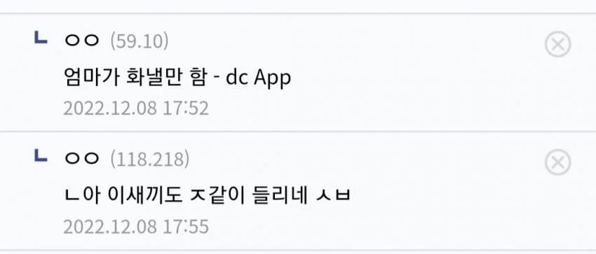스압) 살짝 매콤한 디시 만담 모음