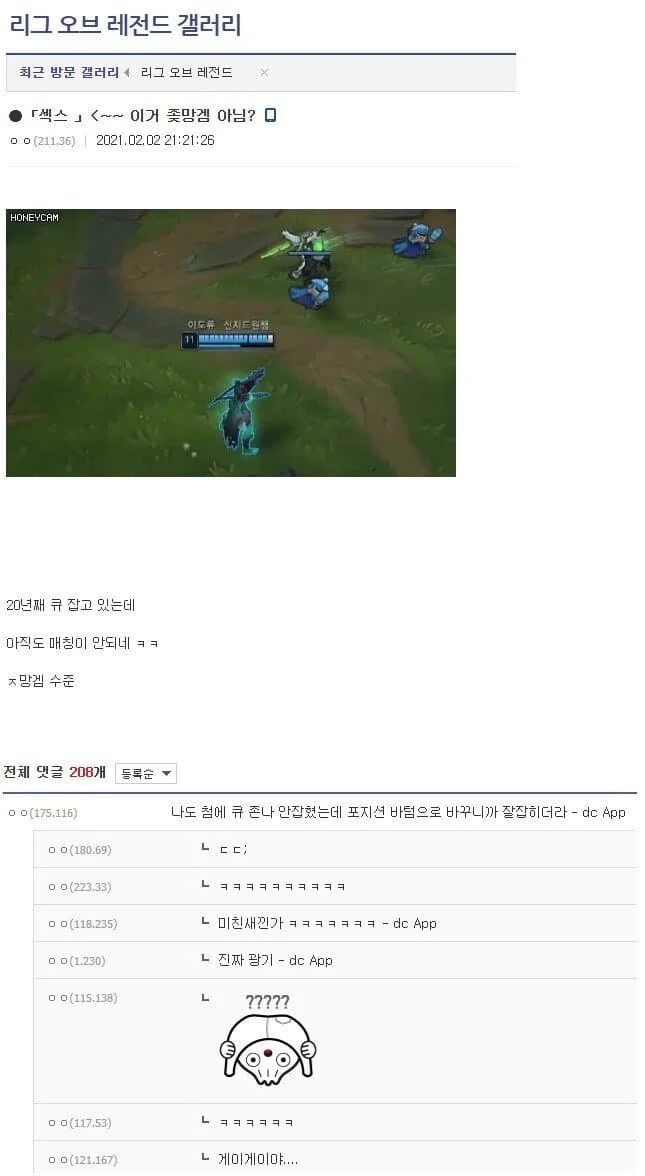 스압) 살짝 매콤한 디시 만담 모음