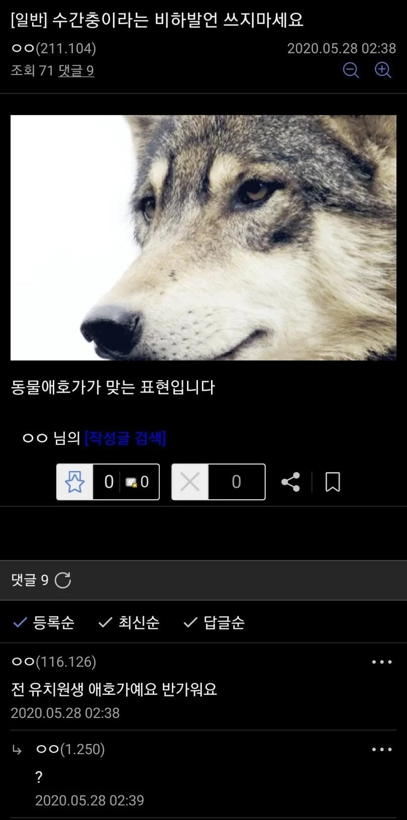스압) 살짝 매콤한 디시 만담 모음