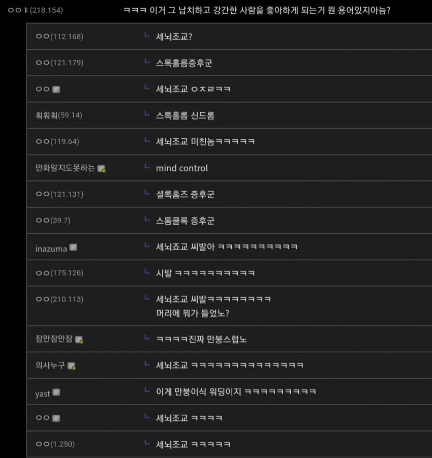 스압) 살짝 매콤한 디시 만담 모음
