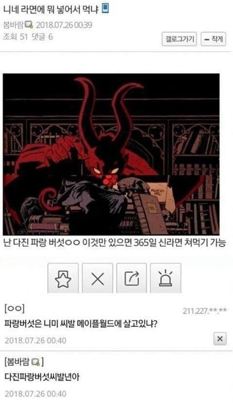스압) 살짝 매콤한 디시 만담 모음