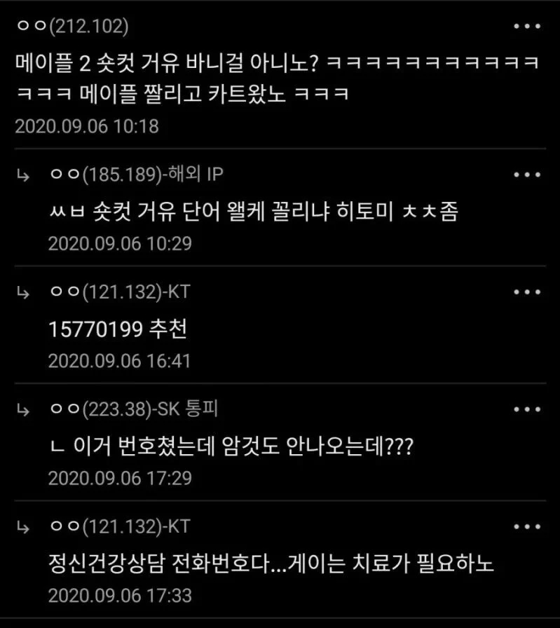 스압) 살짝 매콤한 디시 만담 모음