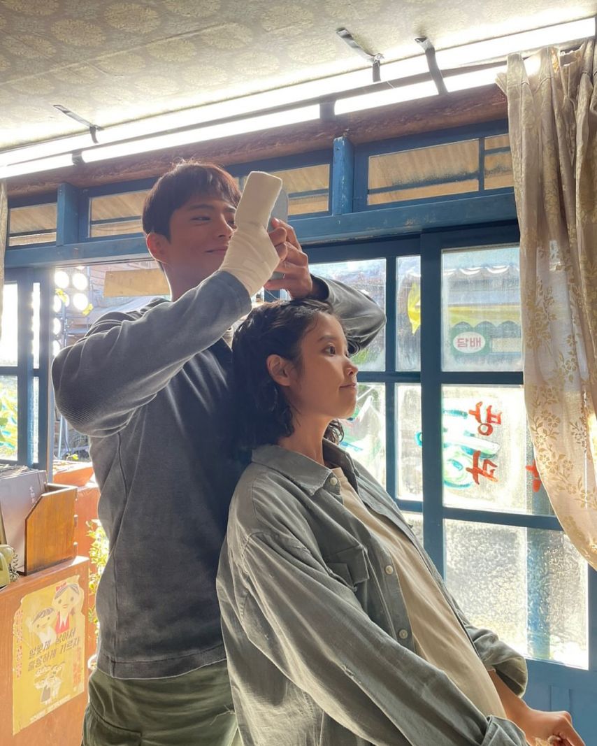 아이유
