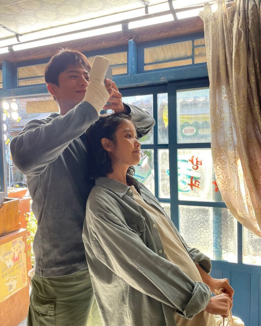 아이유