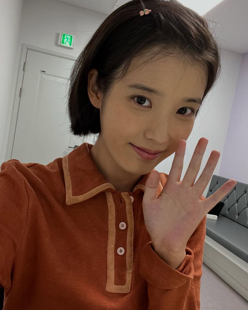 아이유