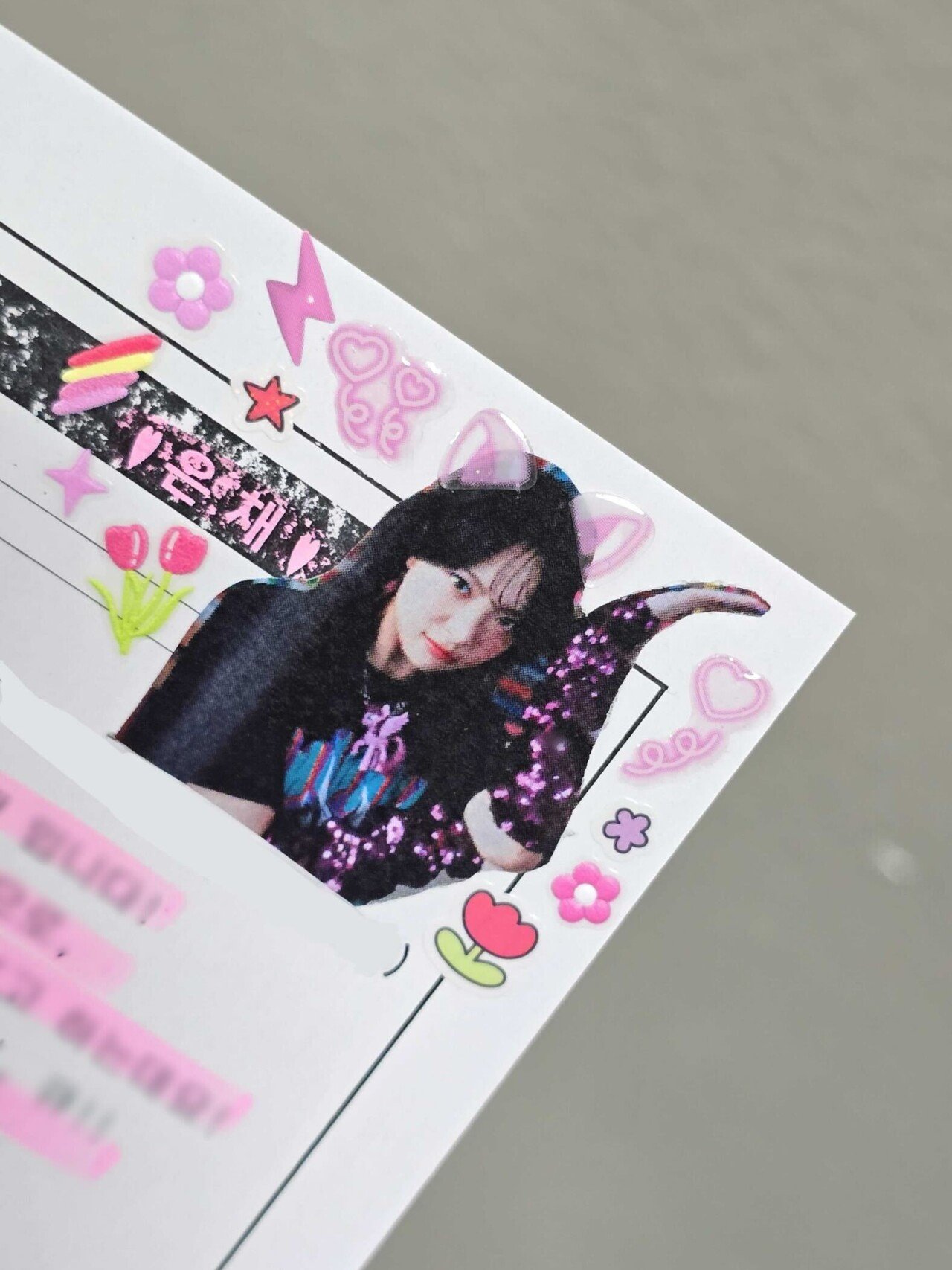 르세라핌 은채