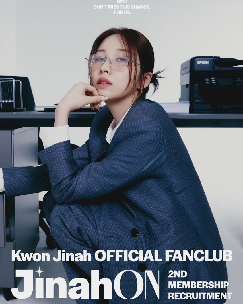 권진아