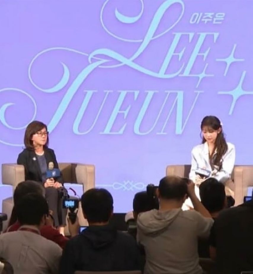 이주은