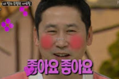 이지현