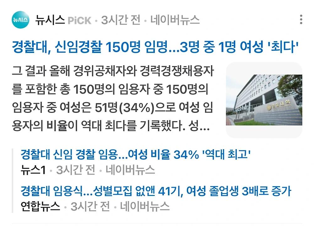 점점 더 암울해지는 보한민국의 치안
