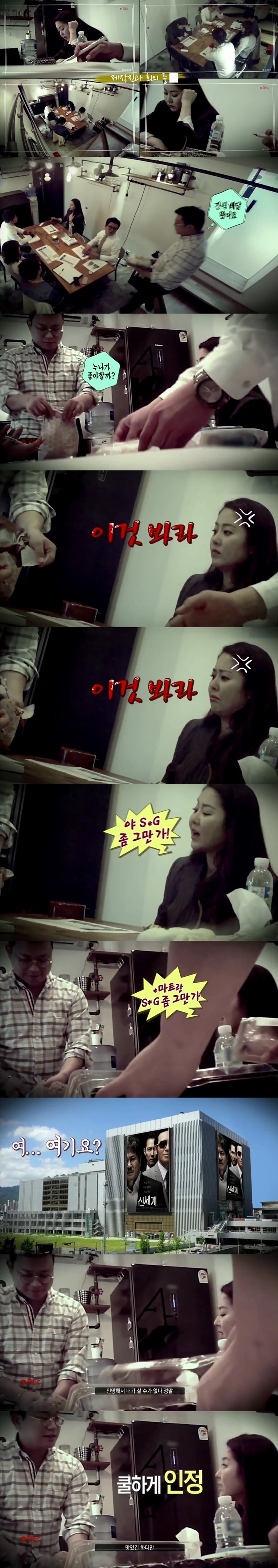 간식 사온 매니저 극딜하는 연예인