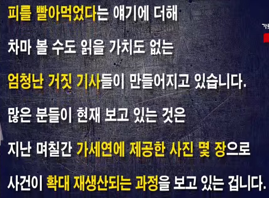 김새론 어머니 입장문 전문