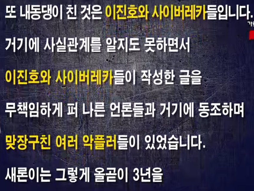 김새론 어머니 입장문 전문