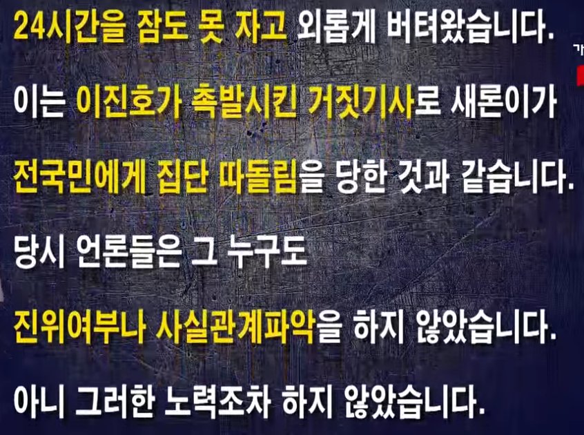 김새론 어머니 입장문 전문