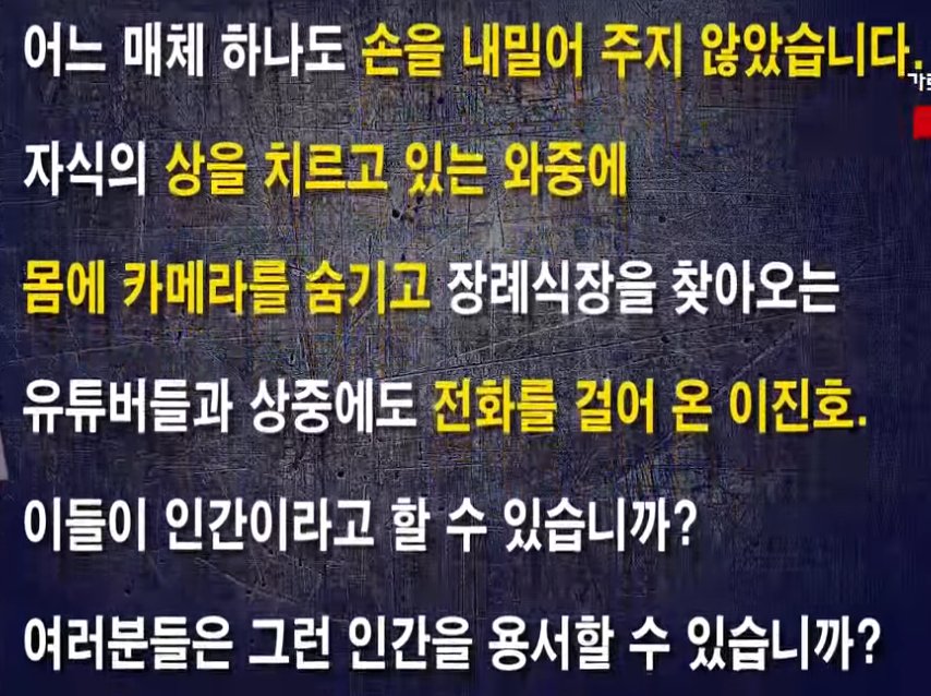 김새론 어머니 입장문 전문