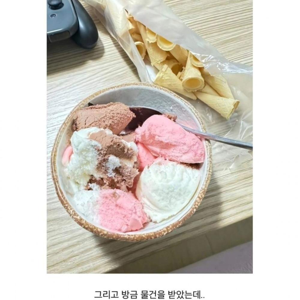 쿠팡으로 아이스크림 산 후기 ㅅㅂ