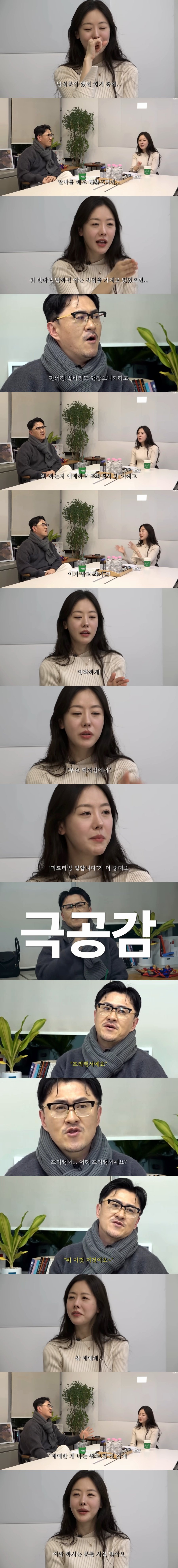 최근 결정사에 많은 유형