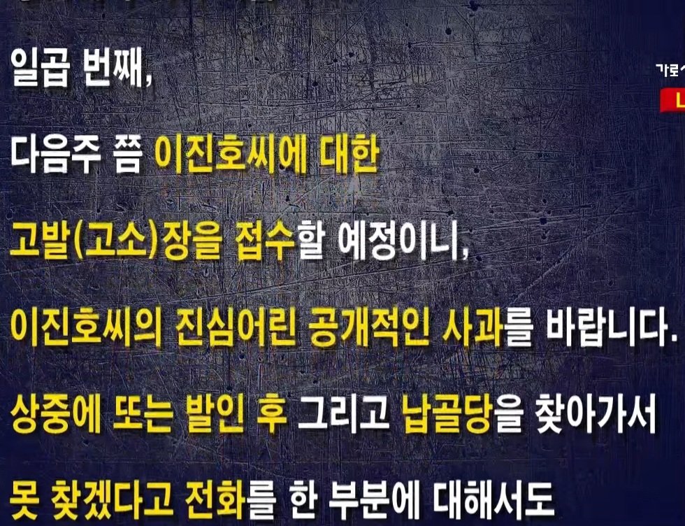 김새론 유가족 입장문 전문