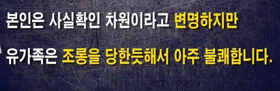 김새론 유가족 입장문 전문
