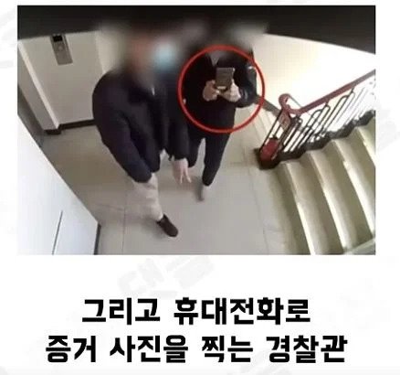 집 앞에 CCTV 를 달은게 신의 한 수였던 사건 ㄷㄷ