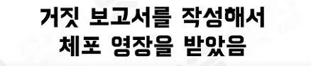 집 앞에 CCTV 를 달은게 신의 한 수였던 사건 ㄷㄷ