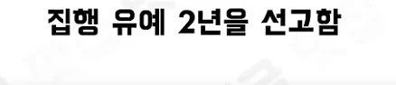 집 앞에 CCTV 를 달은게 신의 한 수였던 사건 ㄷㄷ