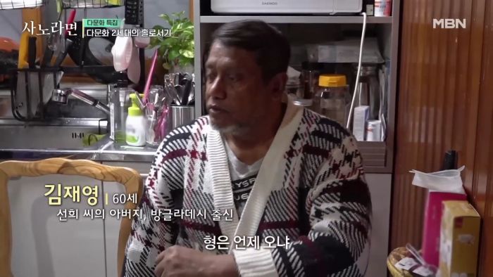 신병 휴가 나온 다문화 군인..