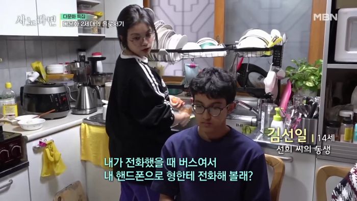 신병 휴가 나온 다문화 군인..