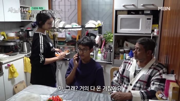 신병 휴가 나온 다문화 군인..