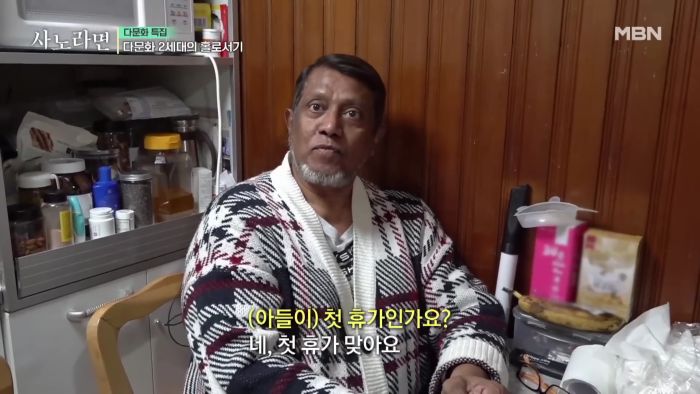 신병 휴가 나온 다문화 군인..