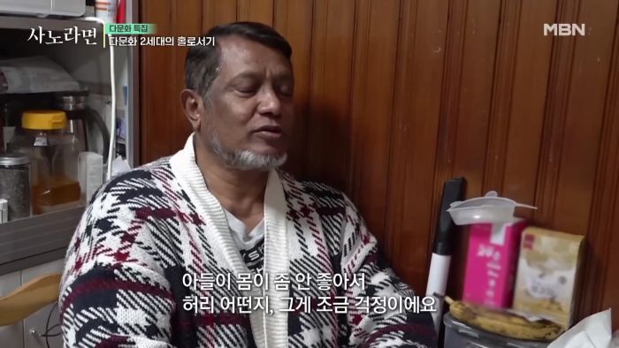 신병 휴가 나온 다문화 군인..