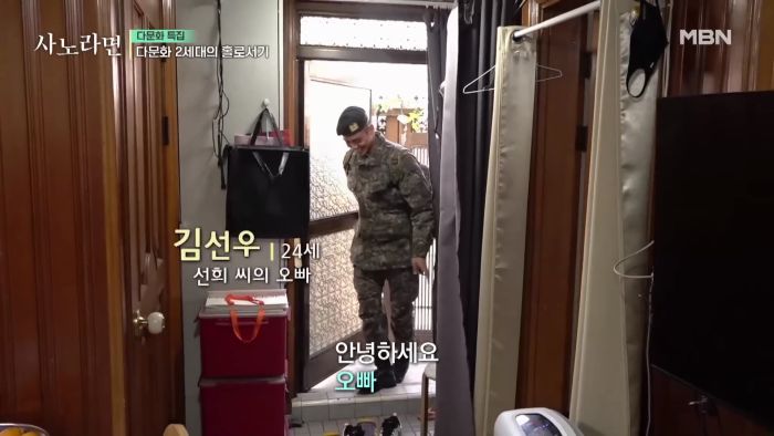 신병 휴가 나온 다문화 군인..