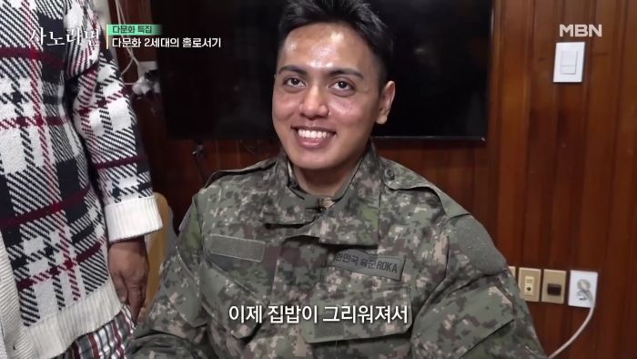 신병 휴가 나온 다문화 군인..