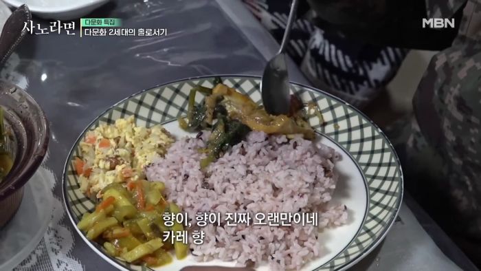 신병 휴가 나온 다문화 군인..