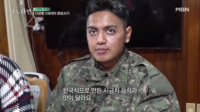신병 휴가 나온 다문화 군인..