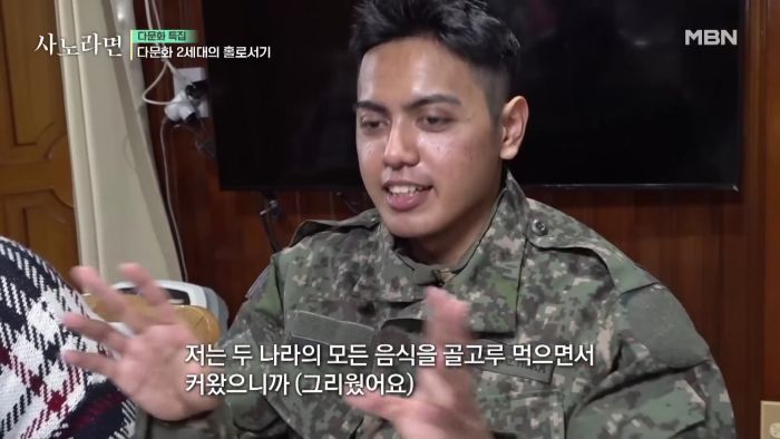 신병 휴가 나온 다문화 군인..