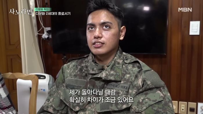 신병 휴가 나온 다문화 군인..