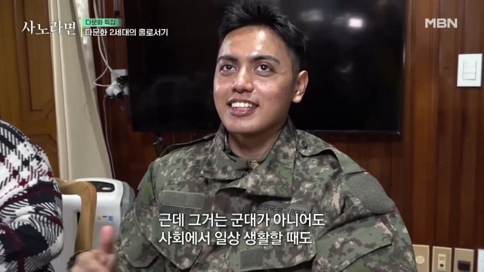 신병 휴가 나온 다문화 군인..