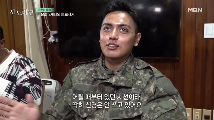 신병 휴가 나온 다문화 군인..
