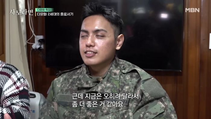 신병 휴가 나온 다문화 군인..