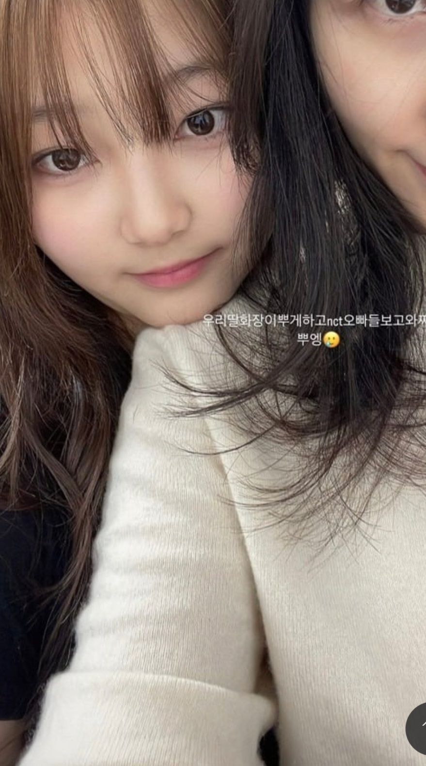 정웅인 둘째딸 근황