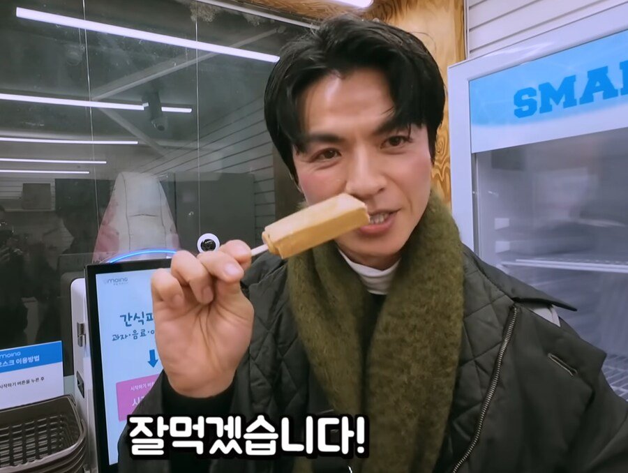 일본 연예인의 메가톤바 시식