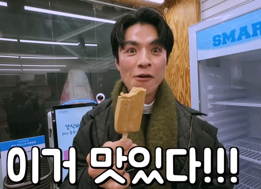 일본 연예인의 메가톤바 시식